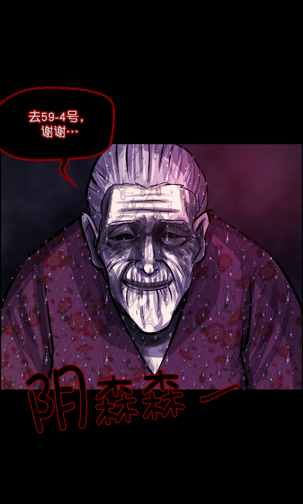 [第127话] 资生怪系列12