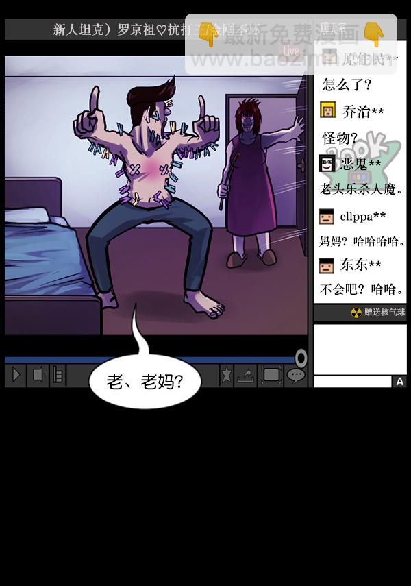 [第127话] 资生怪系列124