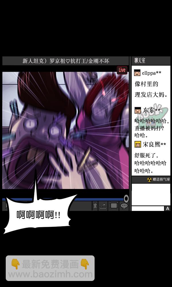 [第127话] 资生怪系列125