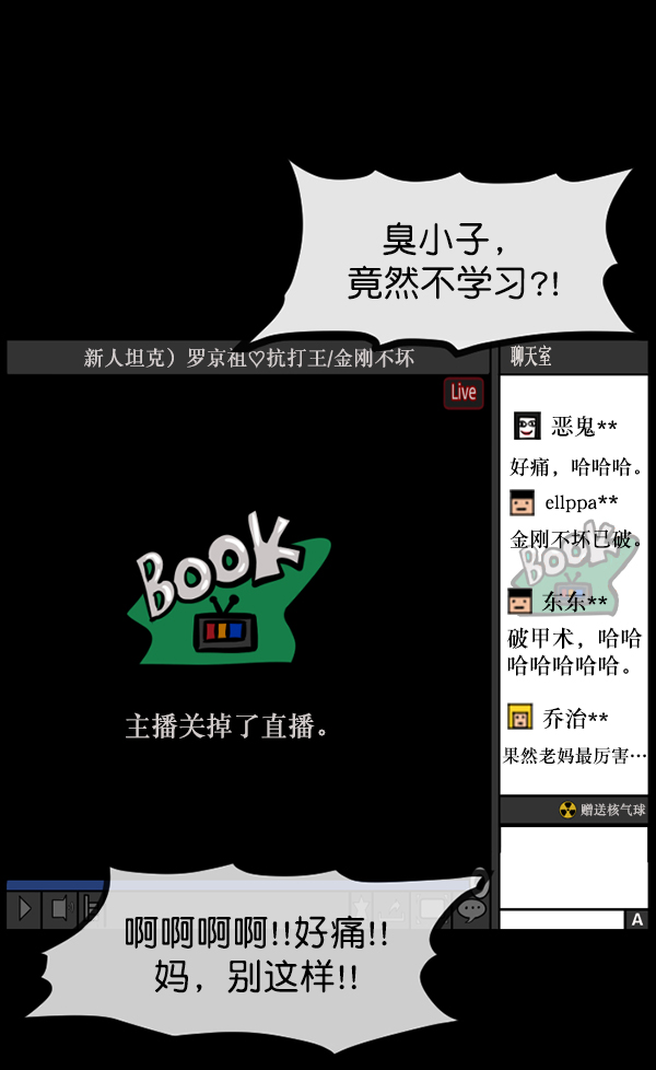 [第127话] 资生怪系列126