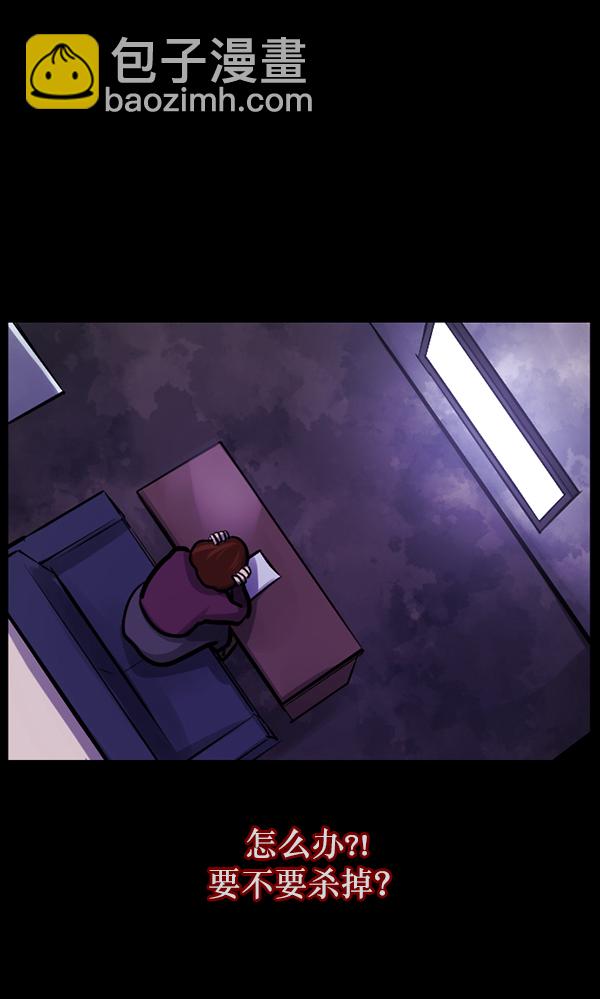 [第127话] 资生怪系列129