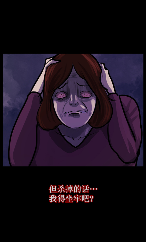 [第127话] 资生怪系列130