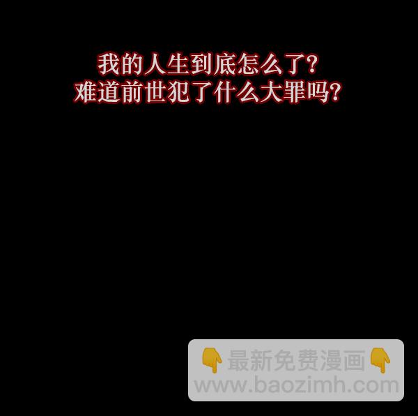 [第127话] 资生怪系列133