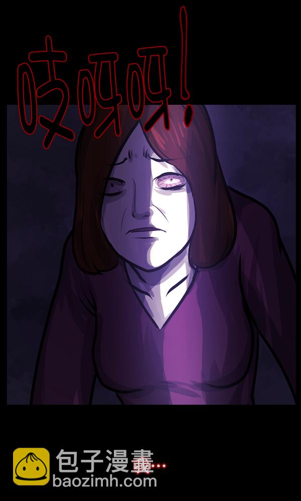 [第127话] 资生怪系列143