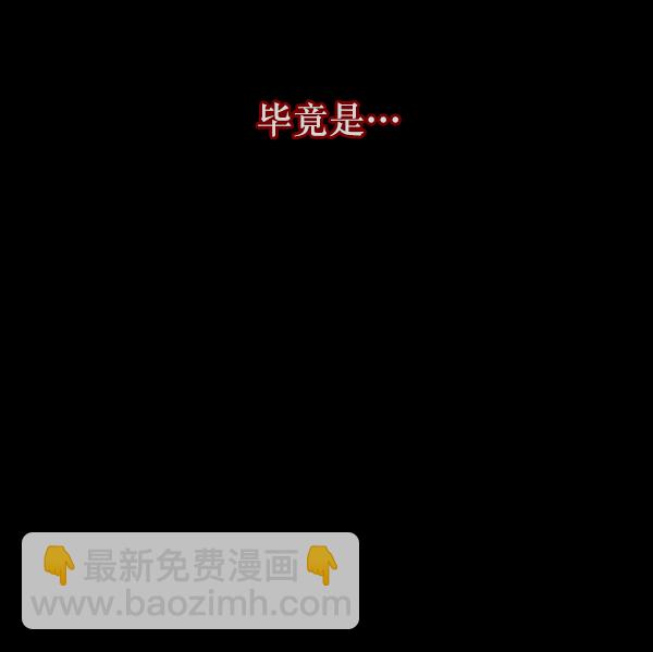 [第127话] 资生怪系列147