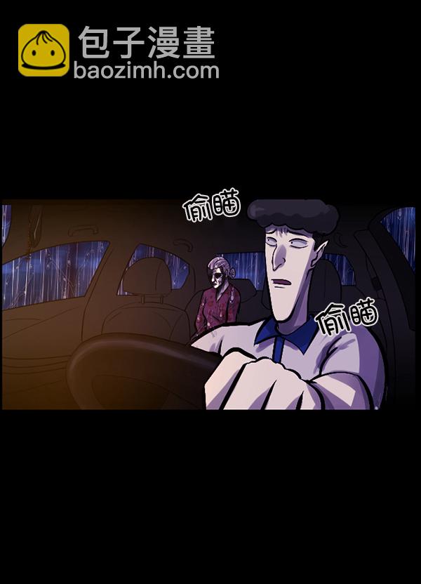 [第127话] 资生怪系列15