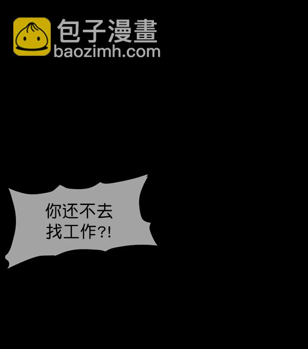 [第127话] 资生怪系列151