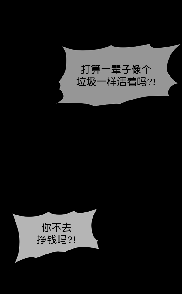 [第127话] 资生怪系列152