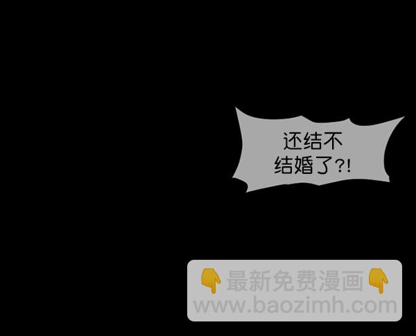 [第127话] 资生怪系列153