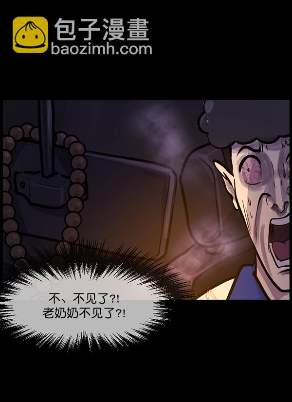 [第127话] 资生怪系列17