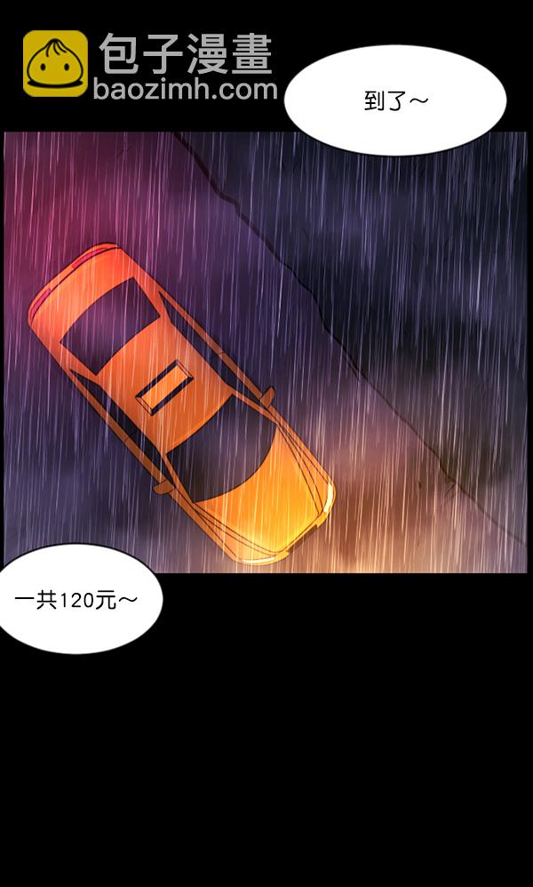 [第127话] 资生怪系列23