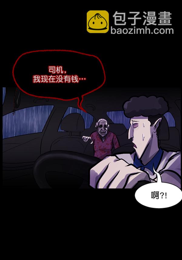 [第127话] 资生怪系列24