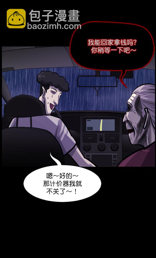 [第127话] 资生怪系列25