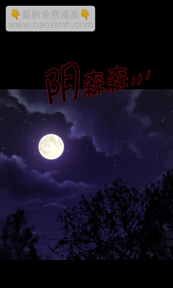 [第127话] 资生怪系列27