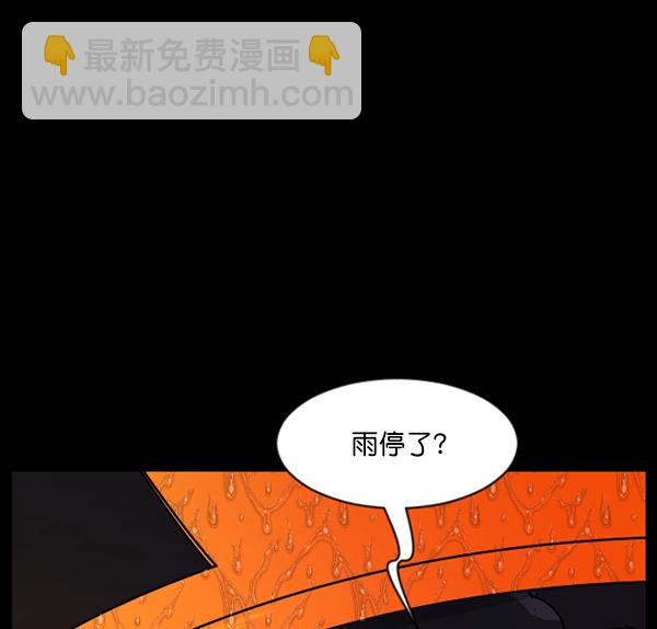 [第127话] 资生怪系列28