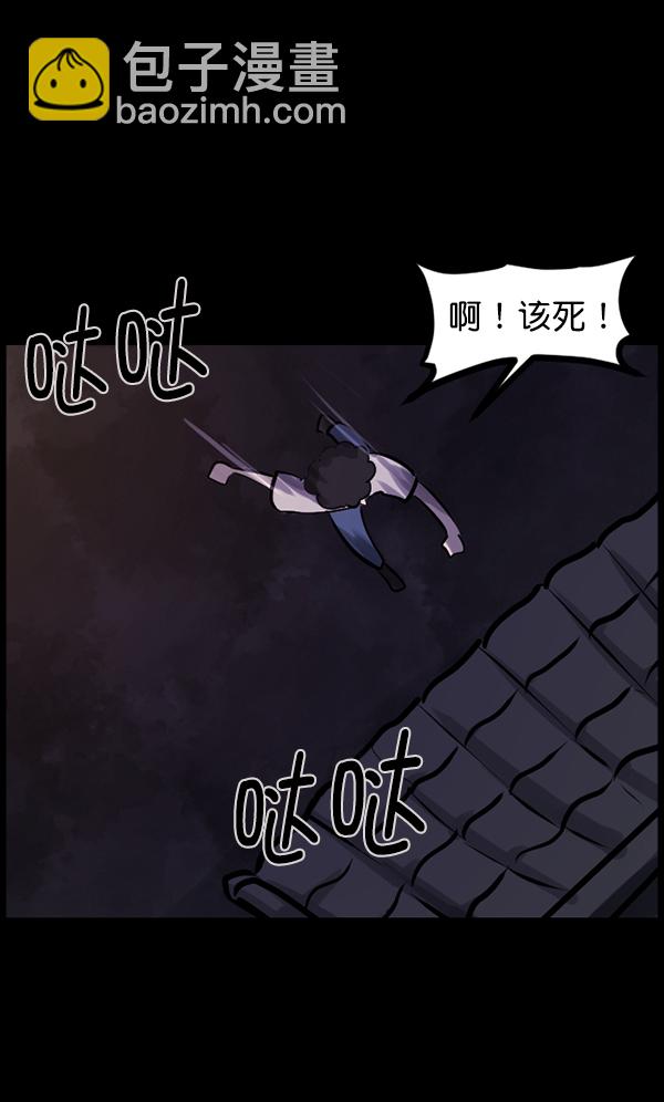 [第127话] 资生怪系列31