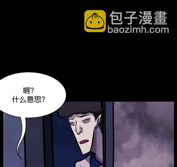 [第127话] 资生怪系列35