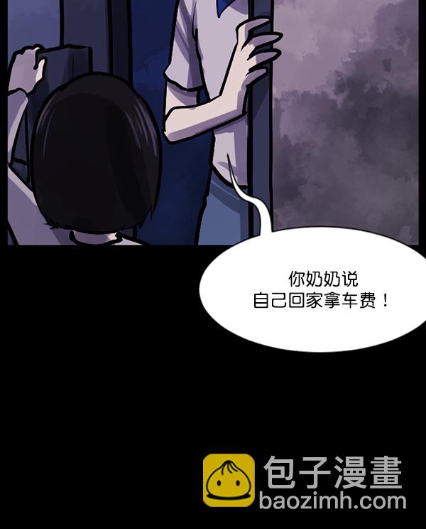 [第127话] 资生怪系列36