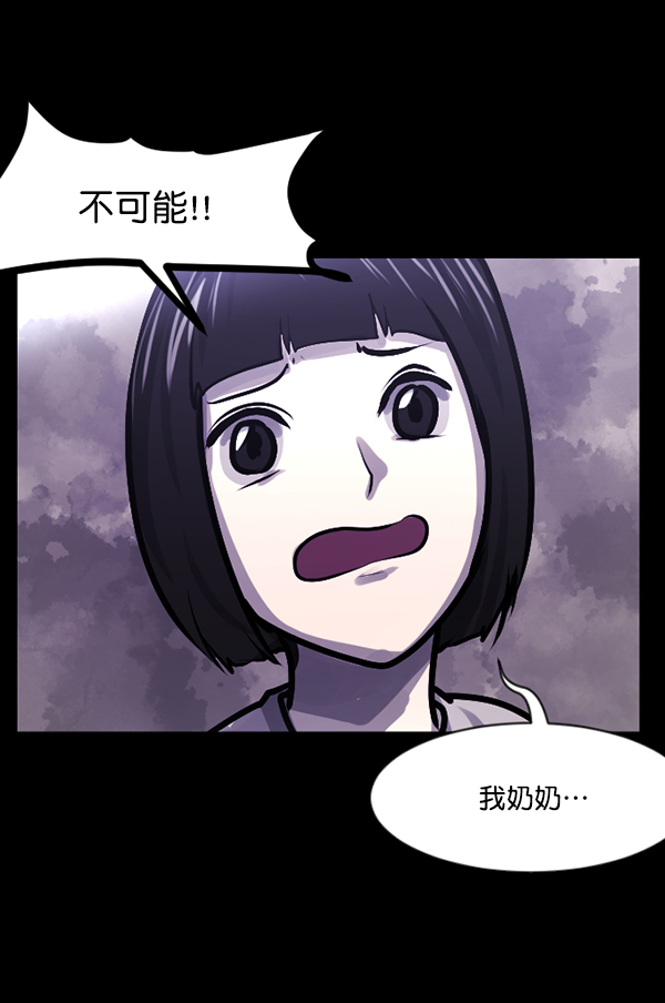 [第127话] 资生怪系列37