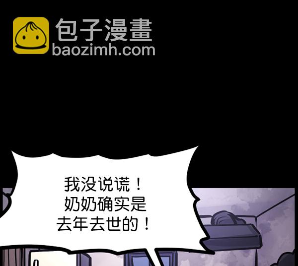 [第127话] 资生怪系列40