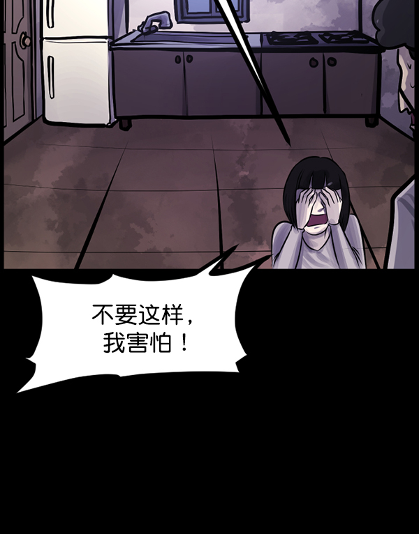 [第127话] 资生怪系列41