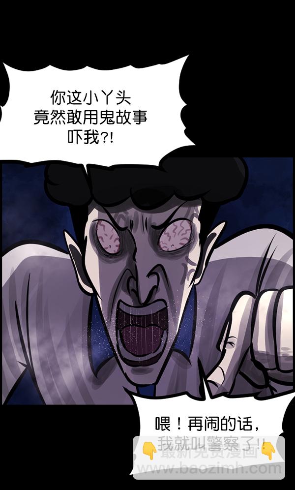 [第127话] 资生怪系列42