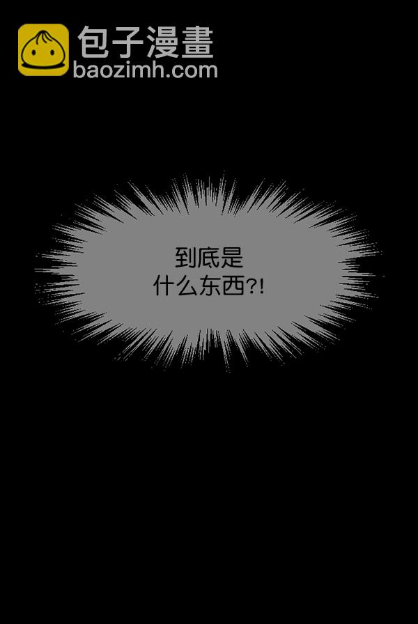 [第127话] 资生怪系列47