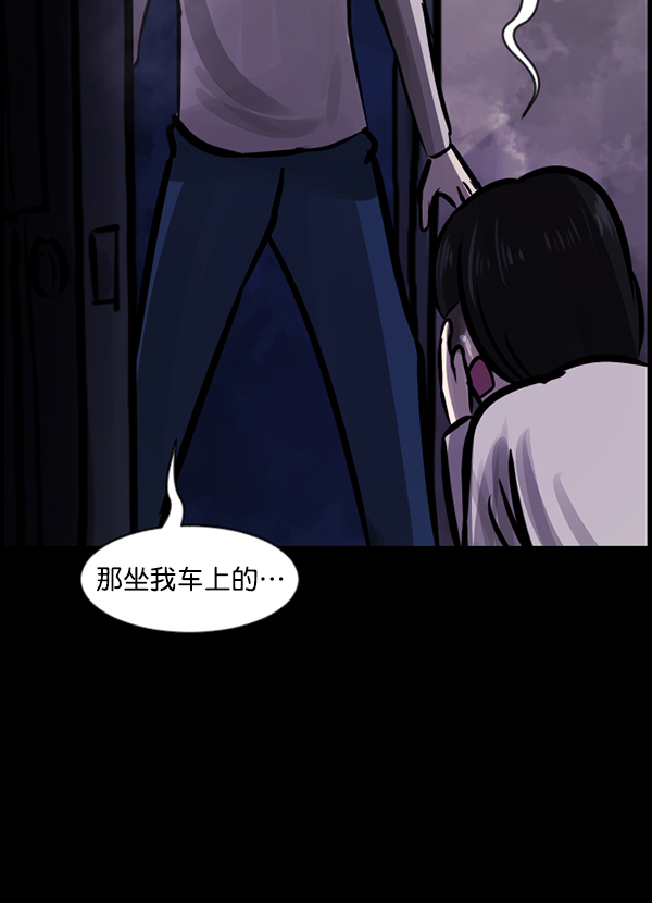 [第127话] 资生怪系列50