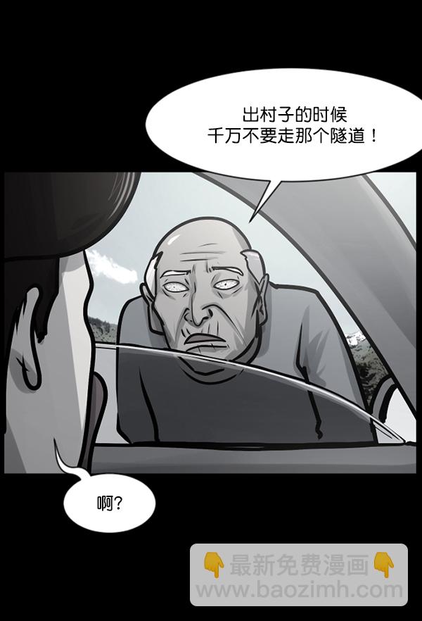 [第127话] 资生怪系列58