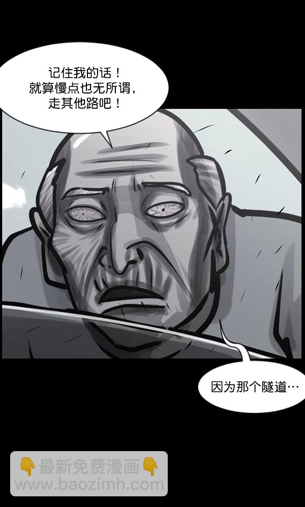 [第127话] 资生怪系列59