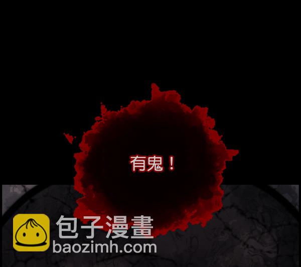 [第127话] 资生怪系列60