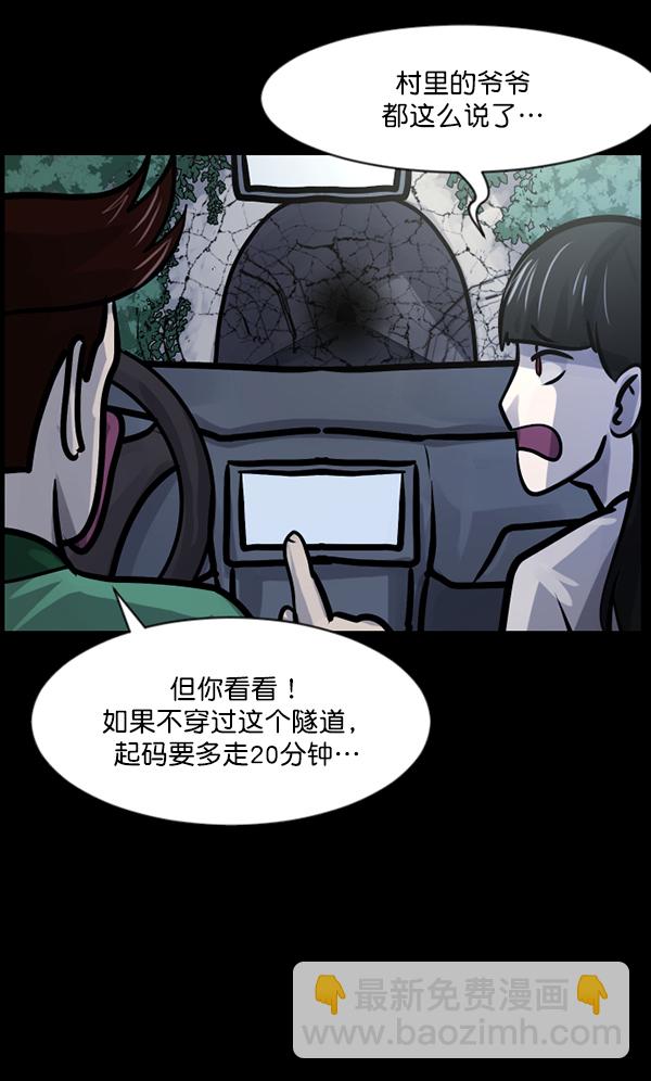 [第127话] 资生怪系列63