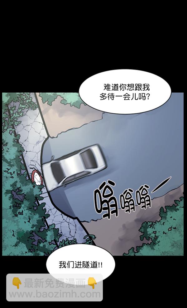 [第127话] 资生怪系列64