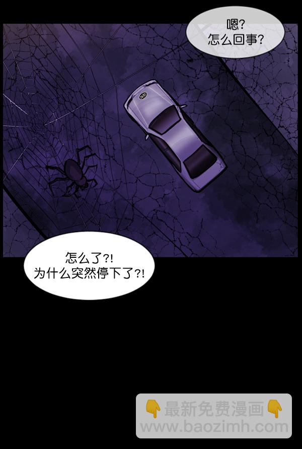 [第127话] 资生怪系列69