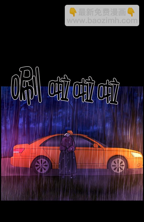 [第127话] 资生怪系列7