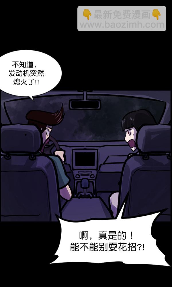 [第127话] 资生怪系列70