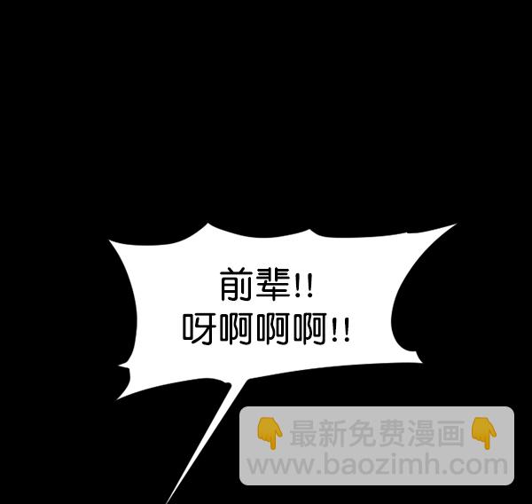 [第127话] 资生怪系列71