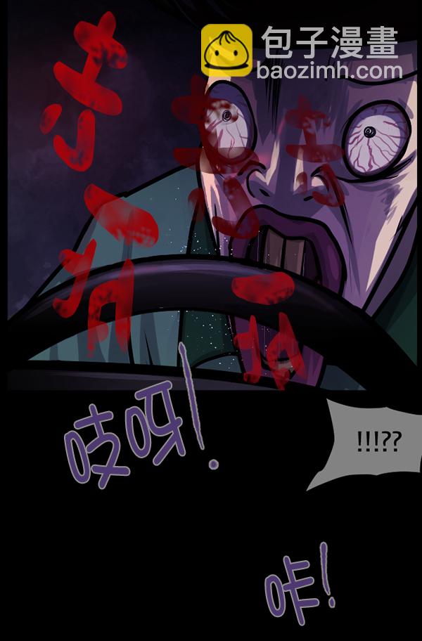 [第127话] 资生怪系列77