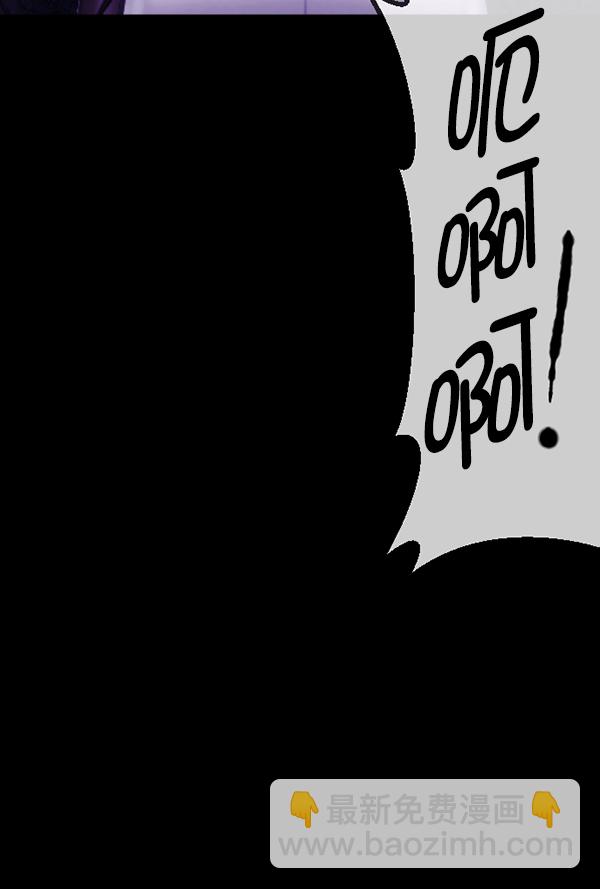 [第127话] 资生怪系列80