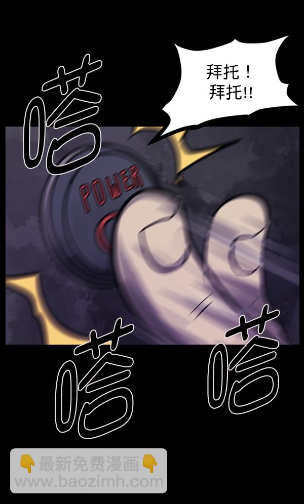 [第127话] 资生怪系列81