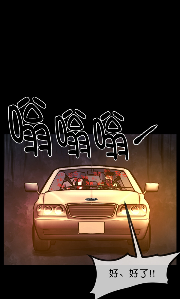 [第127话] 资生怪系列82