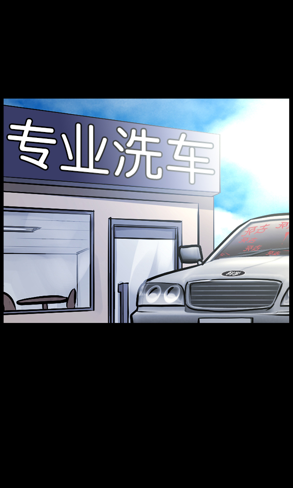 [第127话] 资生怪系列87