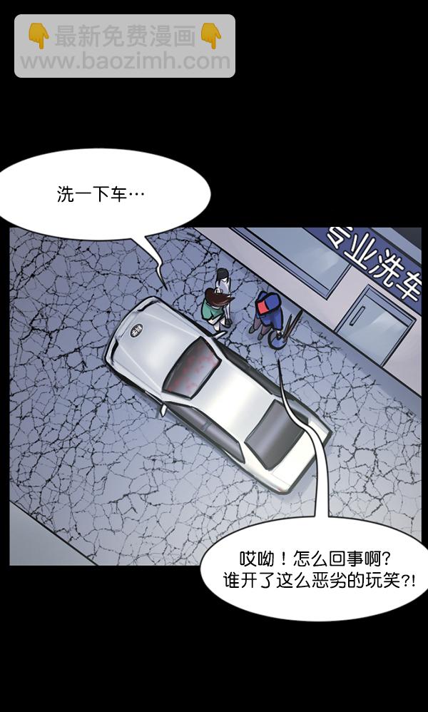 [第127话] 资生怪系列88