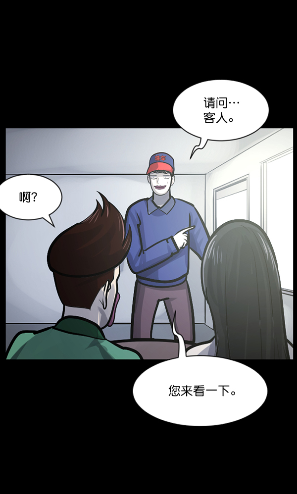 [第127话] 资生怪系列91