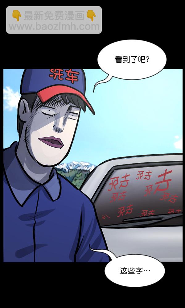 [第127话] 资生怪系列95