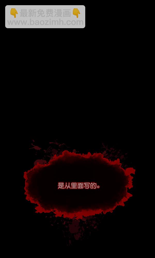 [第127话] 资生怪系列96
