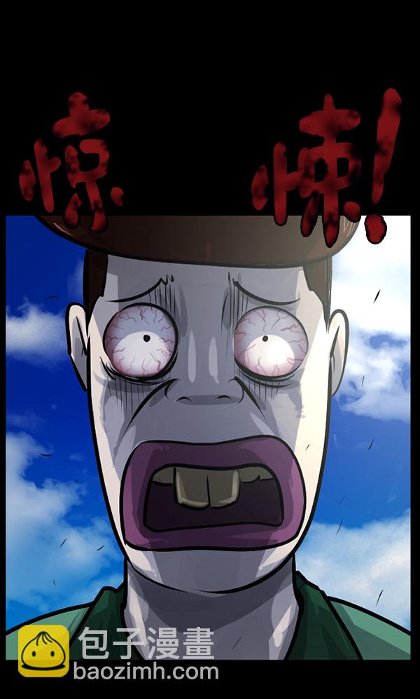 [第127话] 资生怪系列98