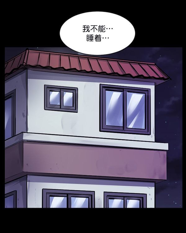 [第128话] 血腥地带102