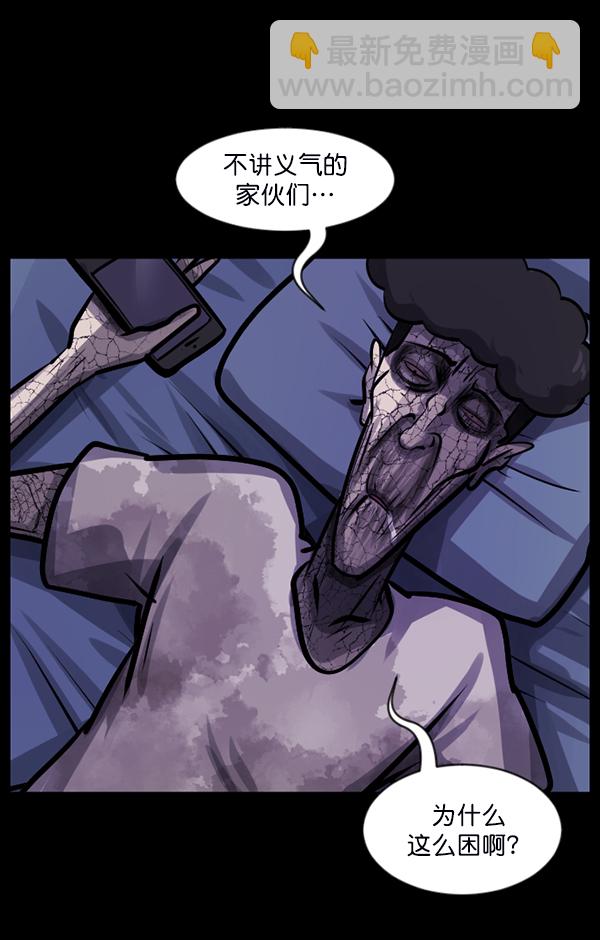 [第128话] 血腥地带104