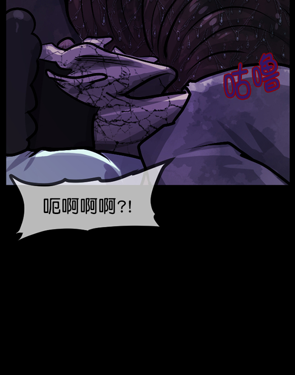 [第128话] 血腥地带116